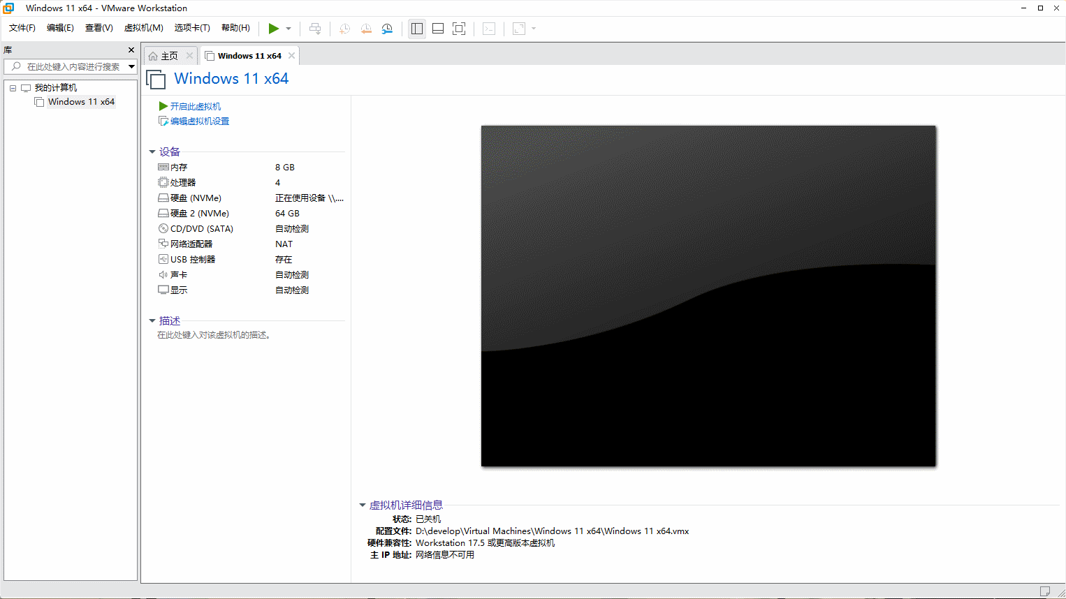插入启动盘后重启电脑进入 BIOS 设置界面的演示