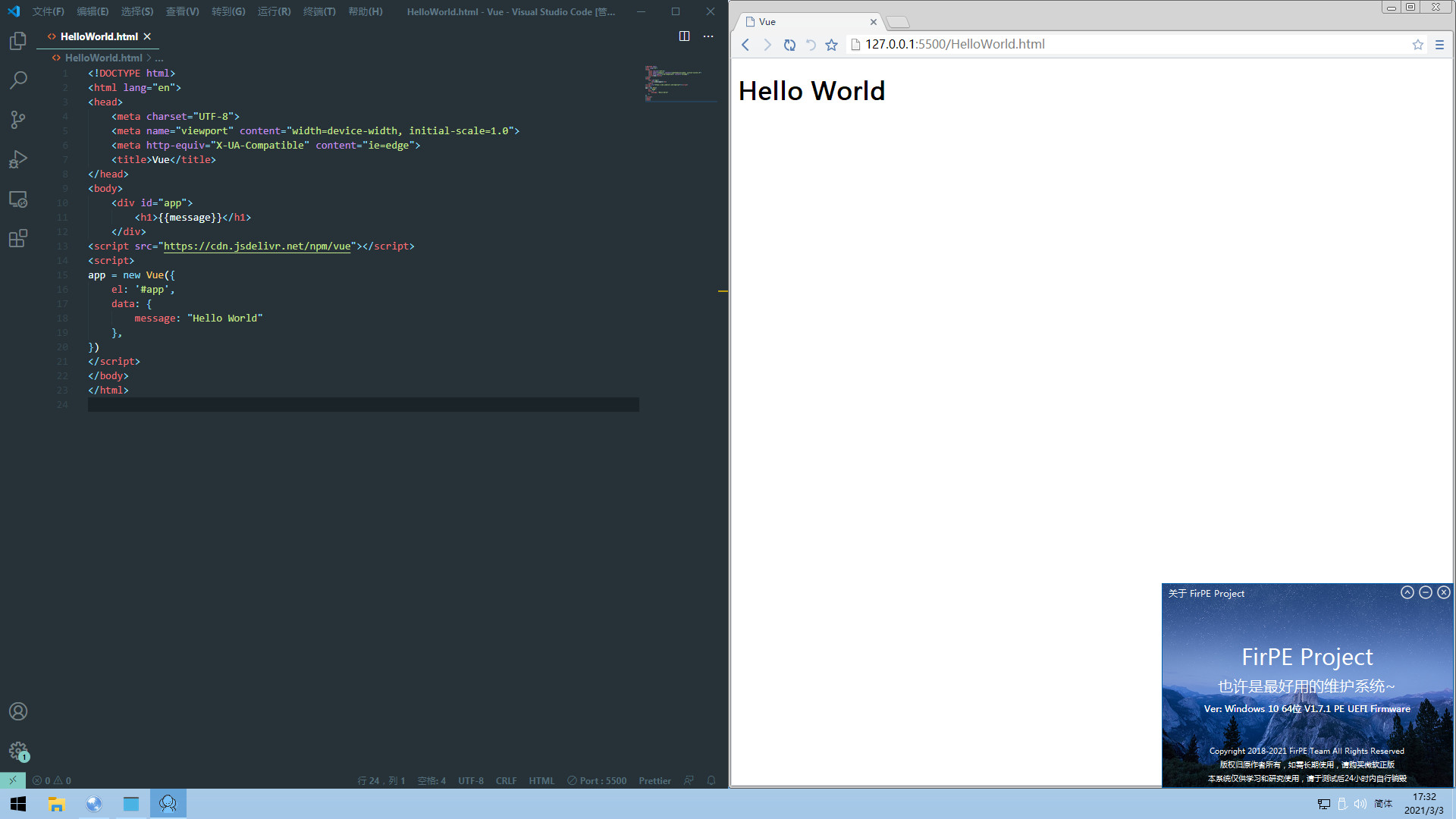 在 FirPE Win11PE 环境中运行 Visual Studio Code 编辑器